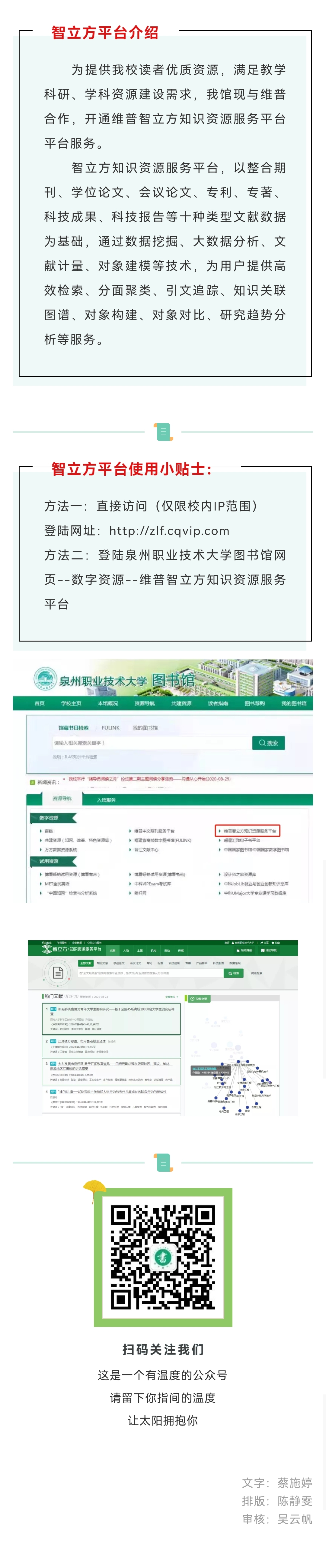 微信图片_20210913093101.jpg