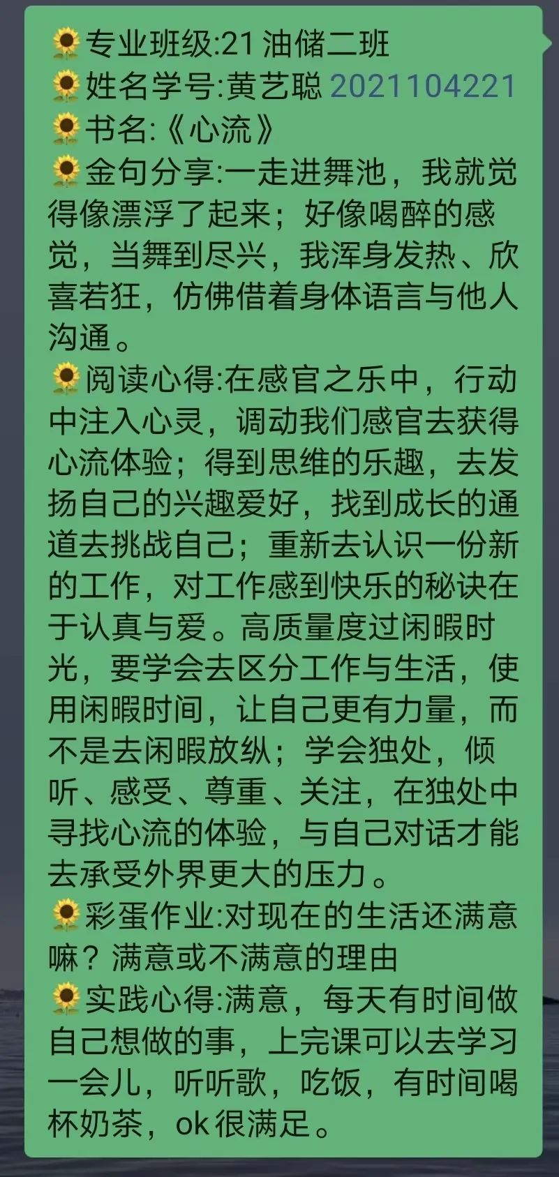 微信图片_20230313140433.jpg 微信图片_20230313140433.jpg