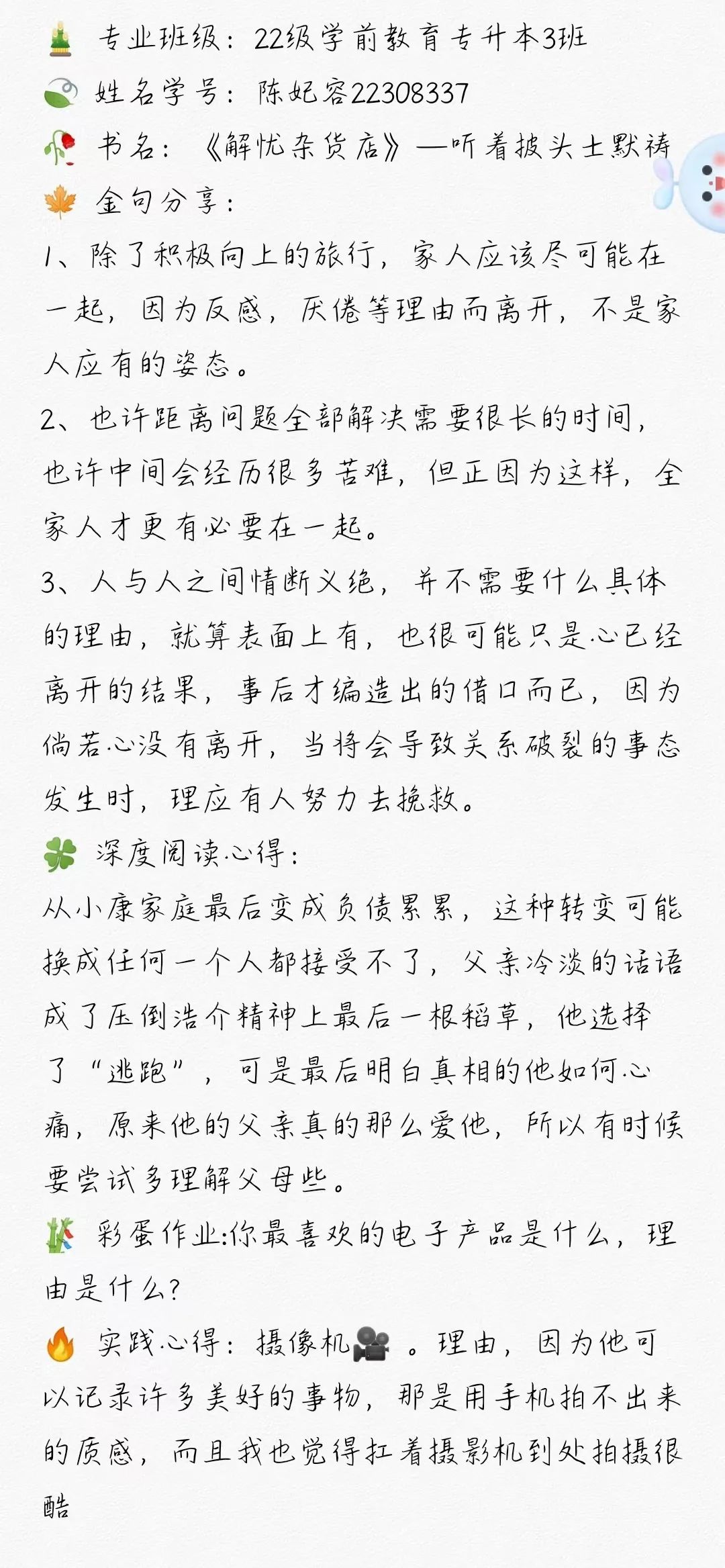 微信图片_20230313140437.jpg 微信图片_20230313140437.jpg