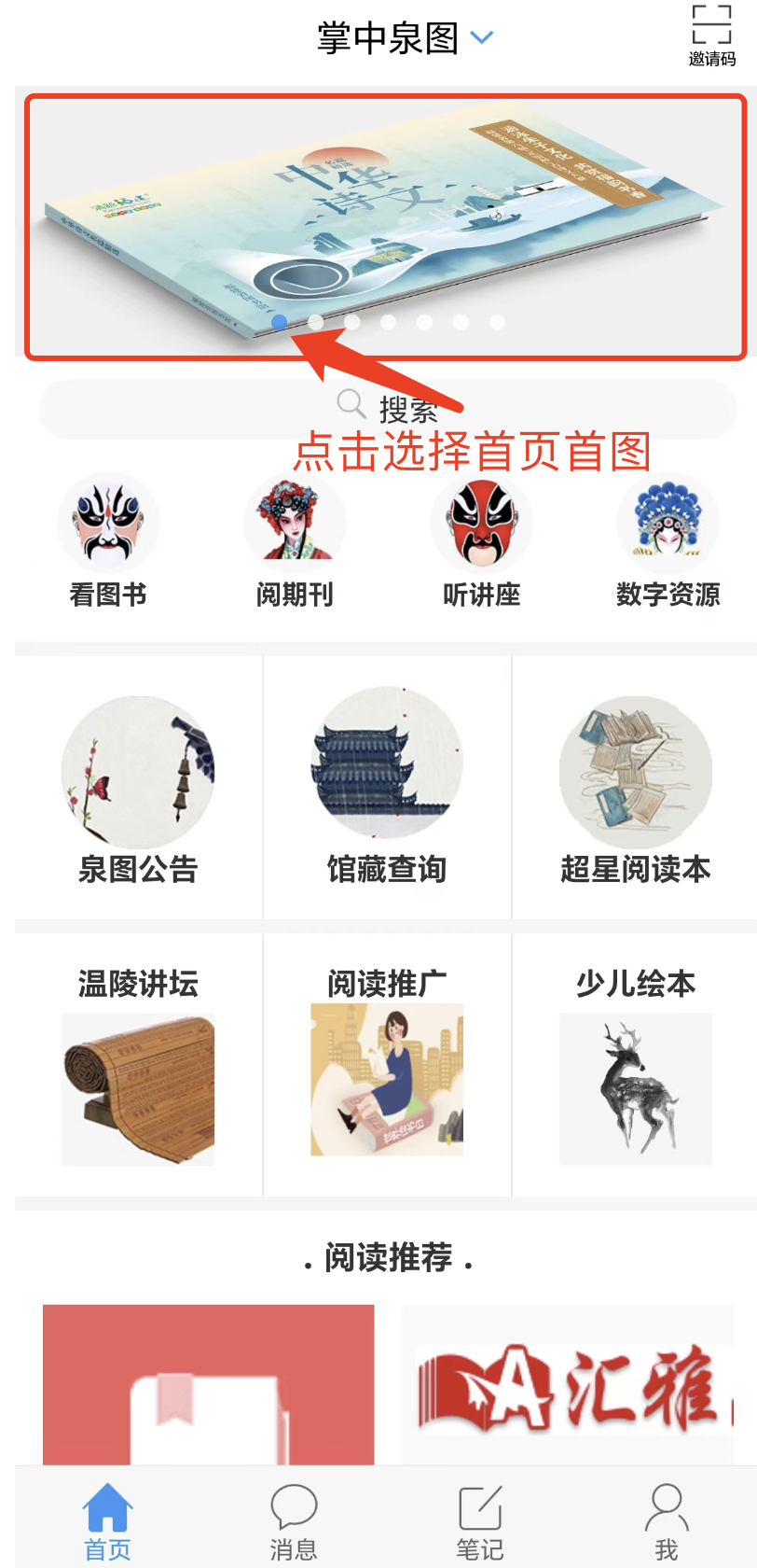 微信图片_20230326113210.png 微信图片_20230326113210.png