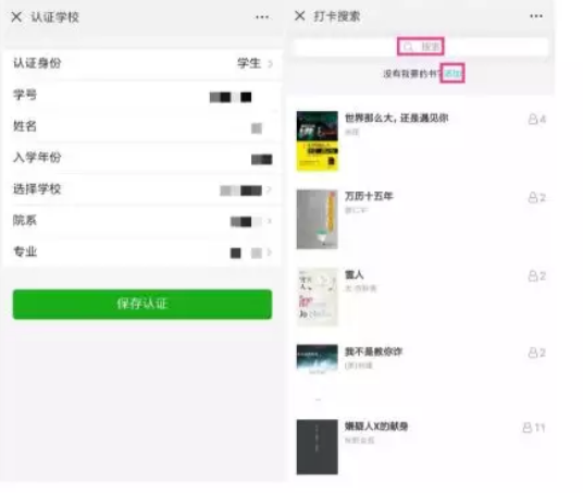 QQ浏览器截图20190403102615.png QQ浏览器截图20190403102615.png
