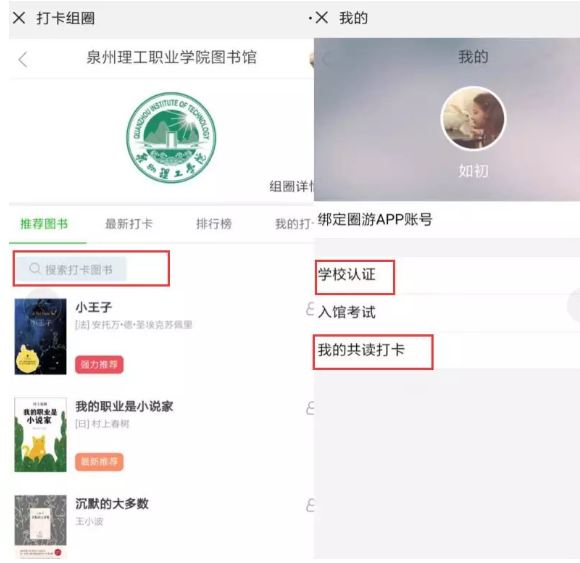 QQ浏览器截图20190403102607.png QQ浏览器截图20190403102607.png