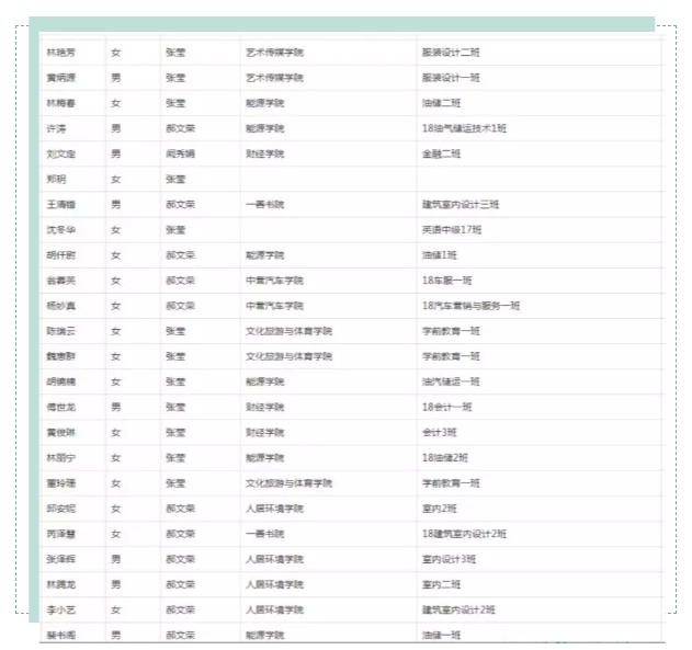QQ浏览器截图20190409081155.png