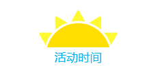 QQ浏览器截图20190409082805.png QQ浏览器截图20190409082805.png