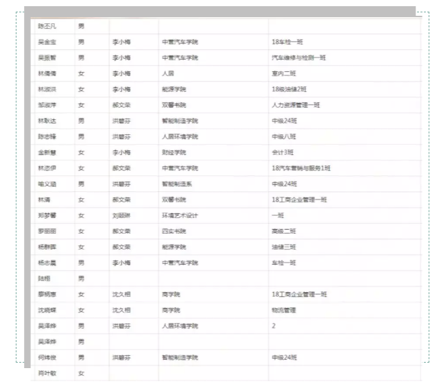 QQ浏览器截图20190409081204.png