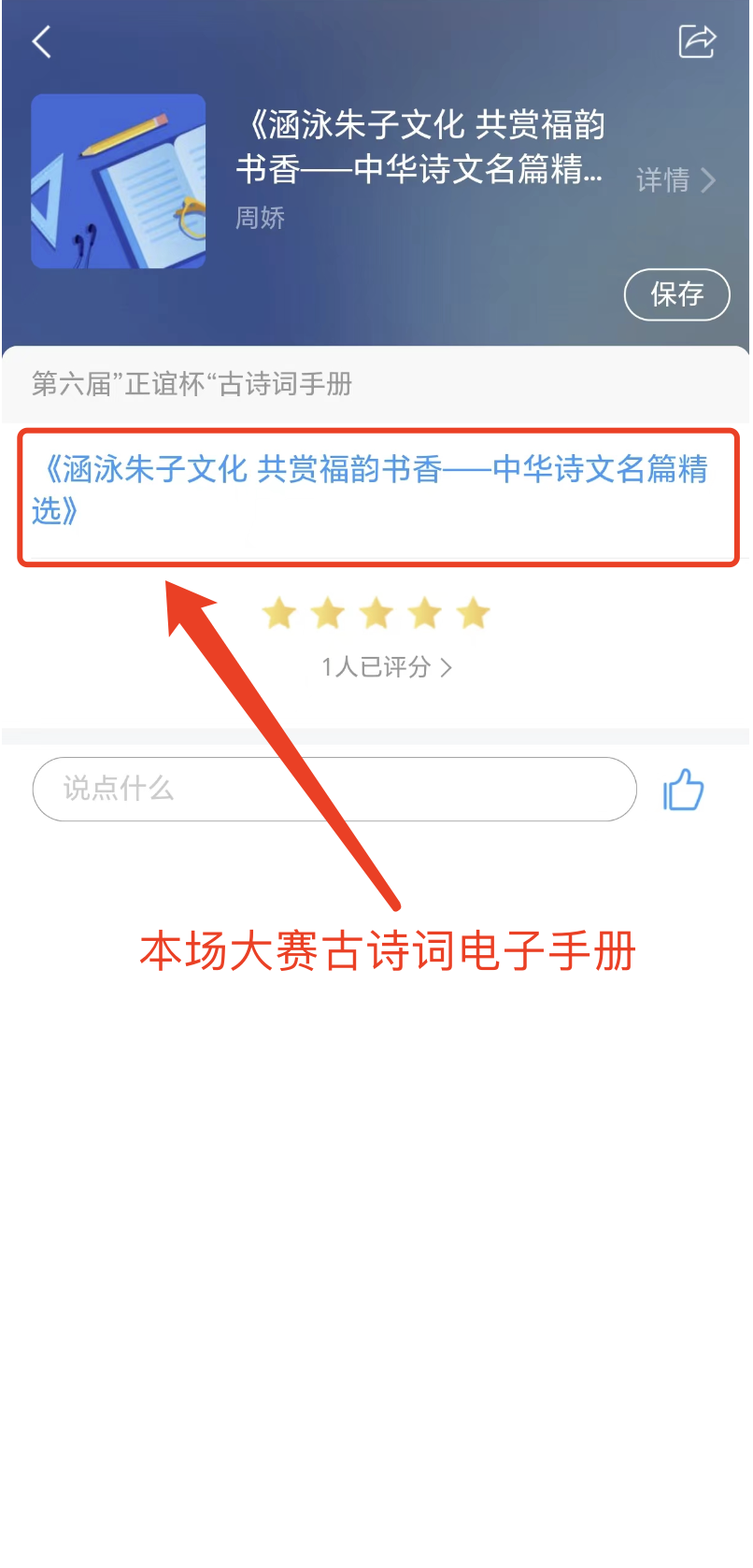 微信图片_20230326113218.png 微信图片_20230326113218.png