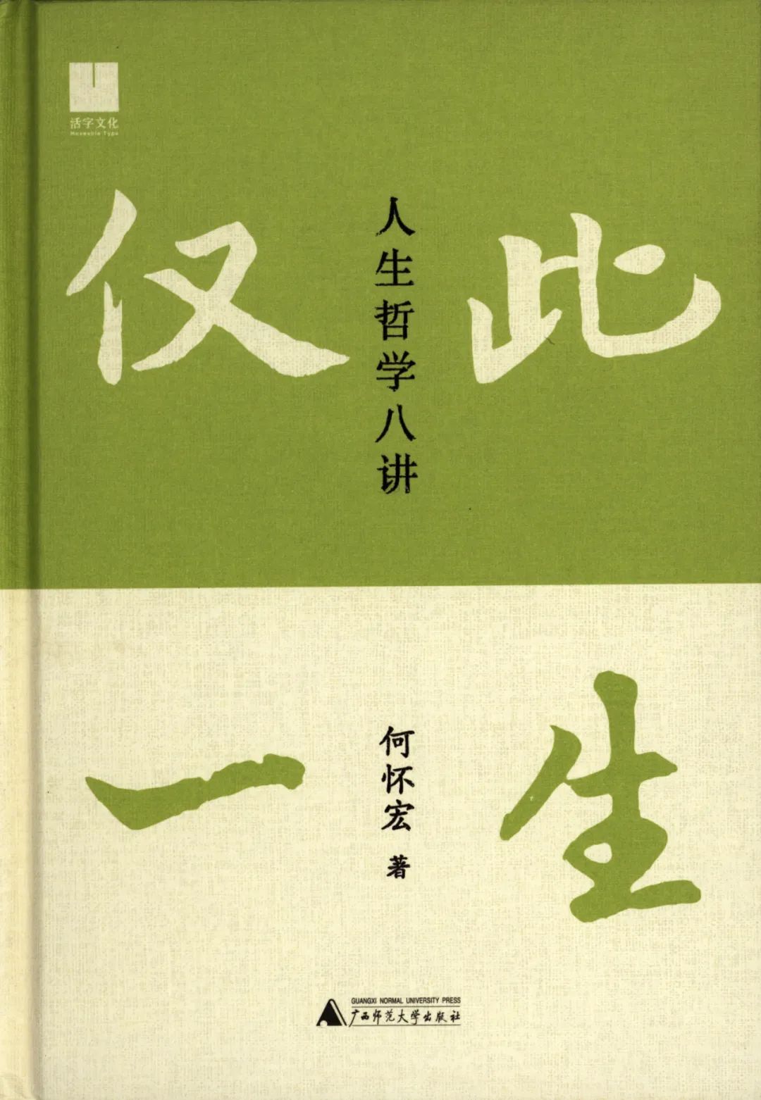 微信图片_20221203144619.jpg 微信图片_20221203144619.jpg