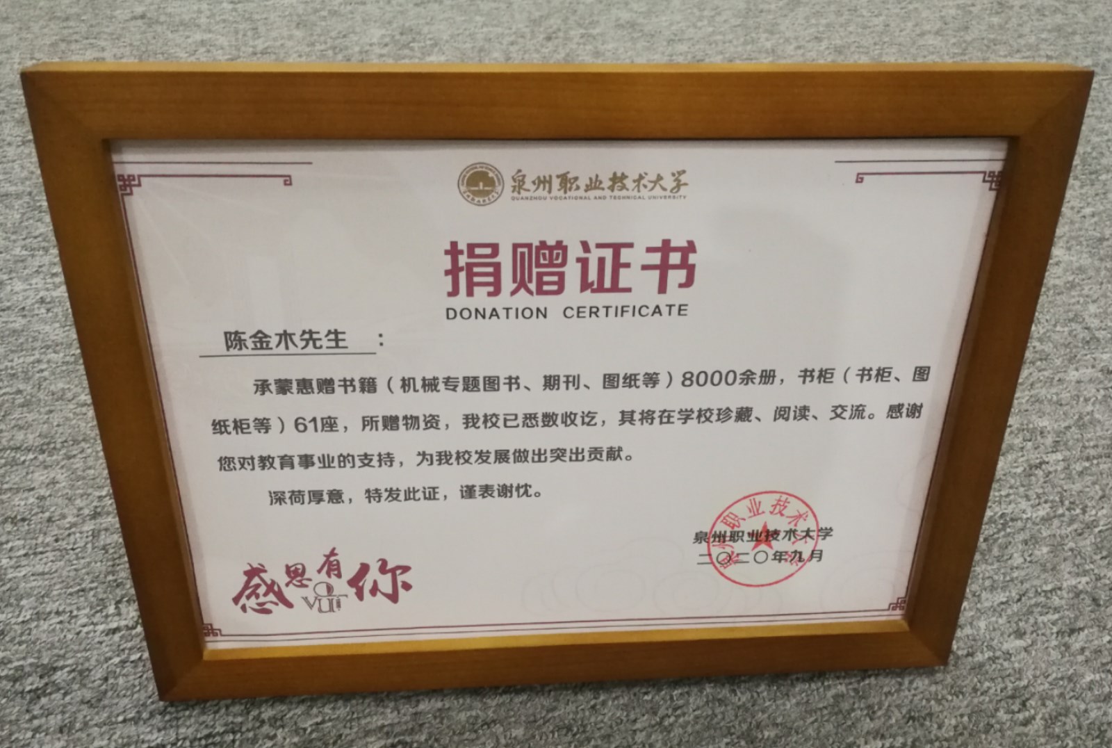 微信图片_20201009201726.jpg