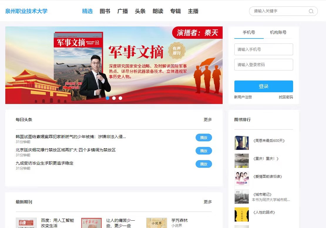 微信图片_20201216123136.jpg 微信图片_20201216123136.jpg