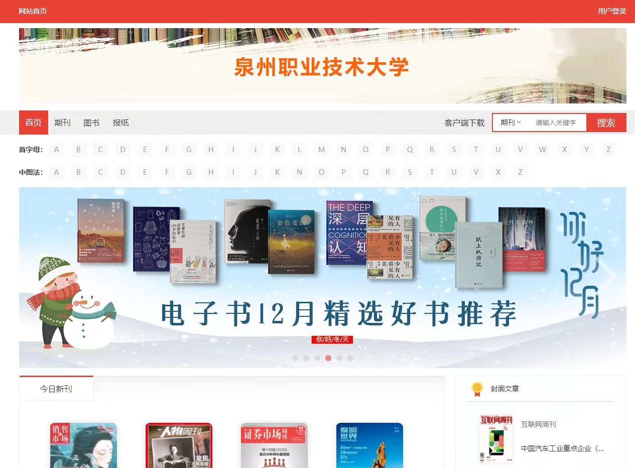 微信图片_20201216123131.jpg