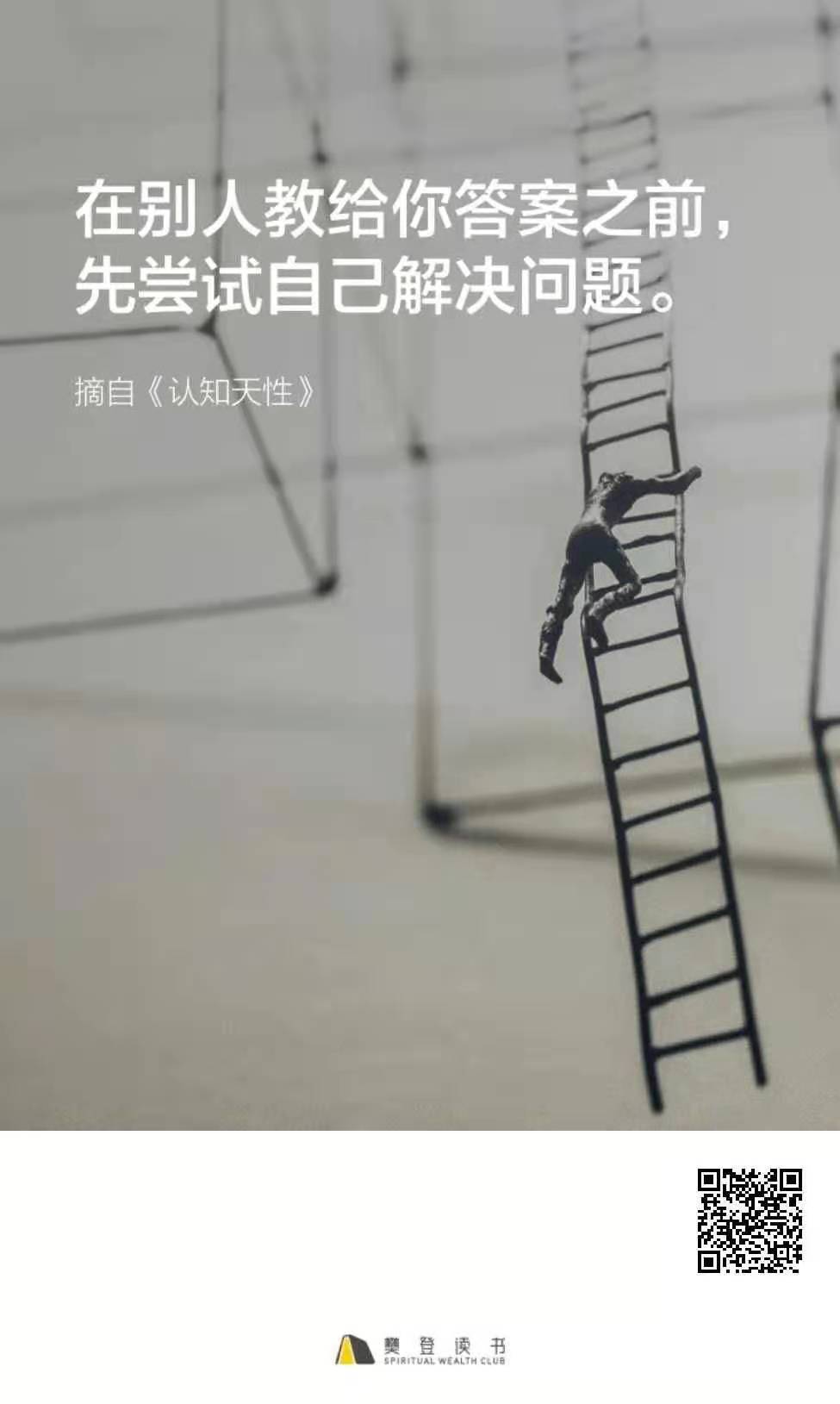 微信图片_20201129102439.jpg 微信图片_20201129102439.jpg