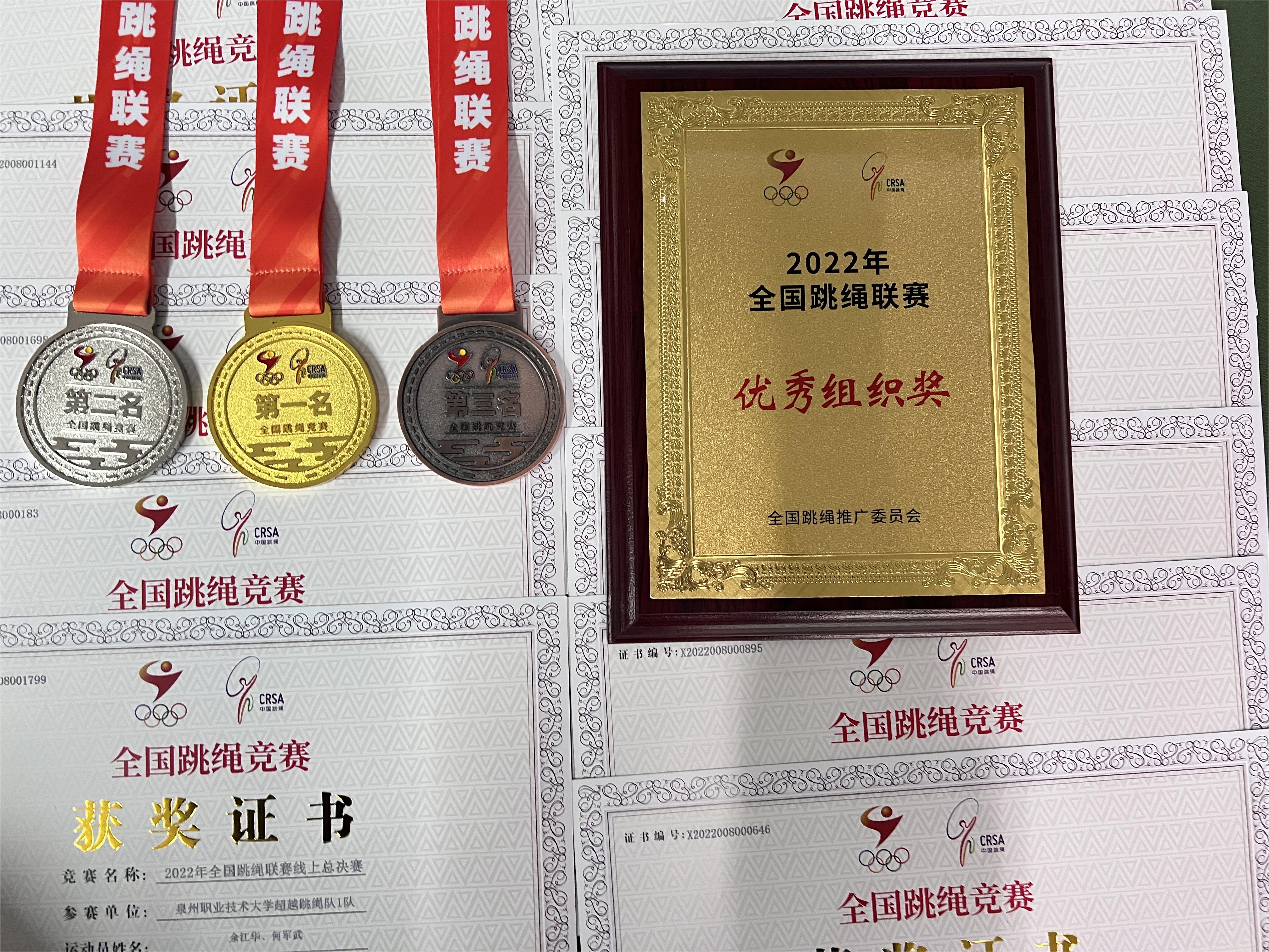 获奖 (2).jpg 获奖 (2).jpg