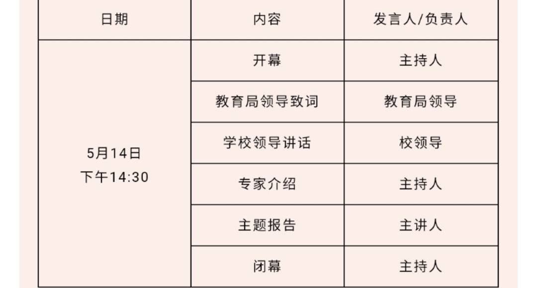 微信图片_20210513185306.jpg 微信图片_20210513185306.jpg