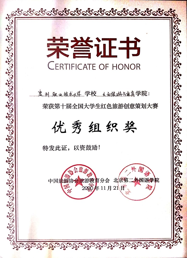 微信图片_20201214183222.jpg 微信图片_20201214183222.jpg