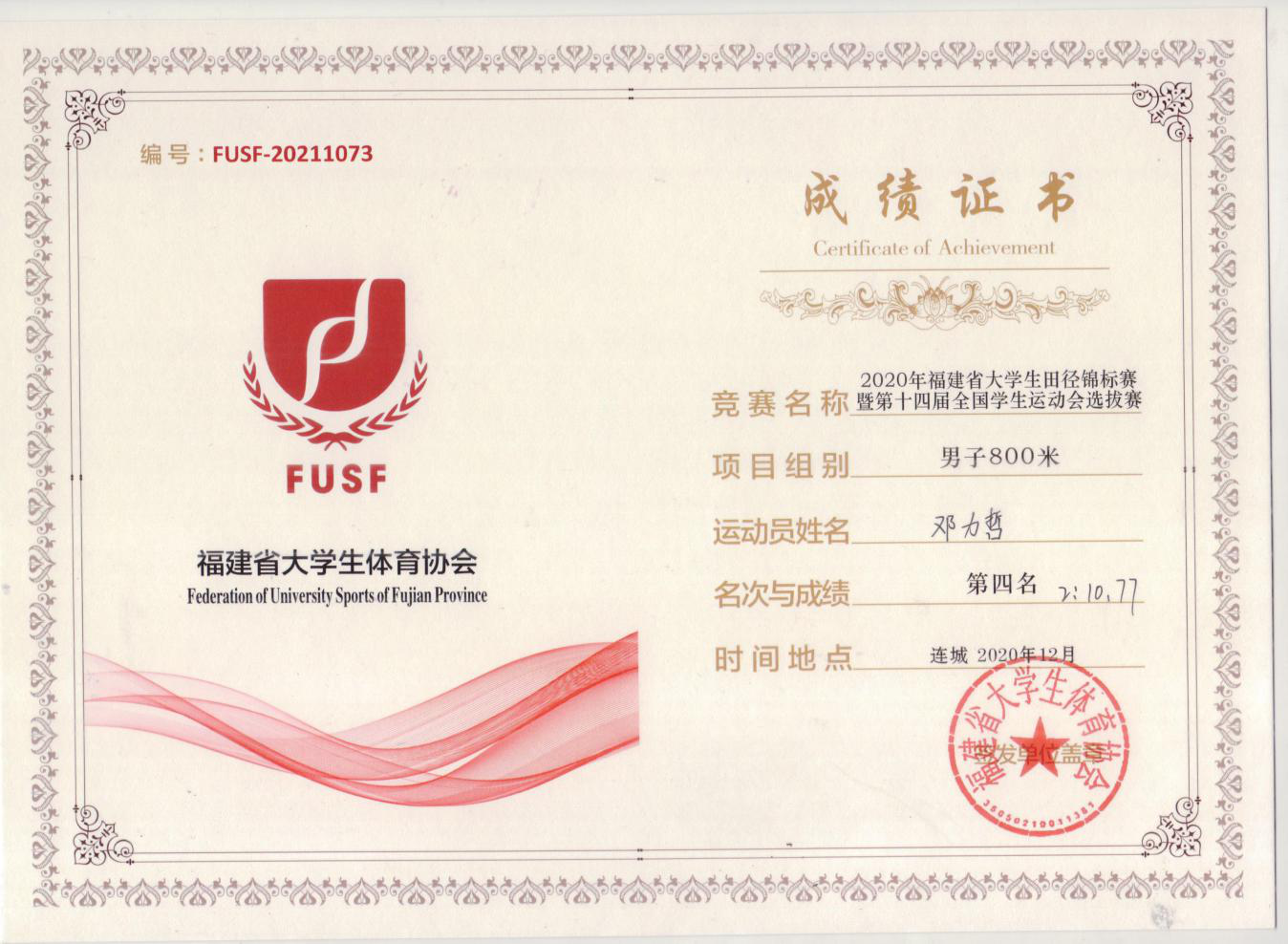 图片8.png 图片8.png