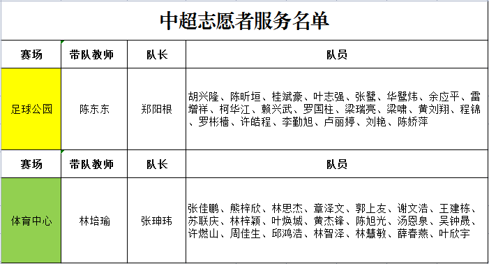 微信图片_20230108141629.png 微信图片_20230108141629.png