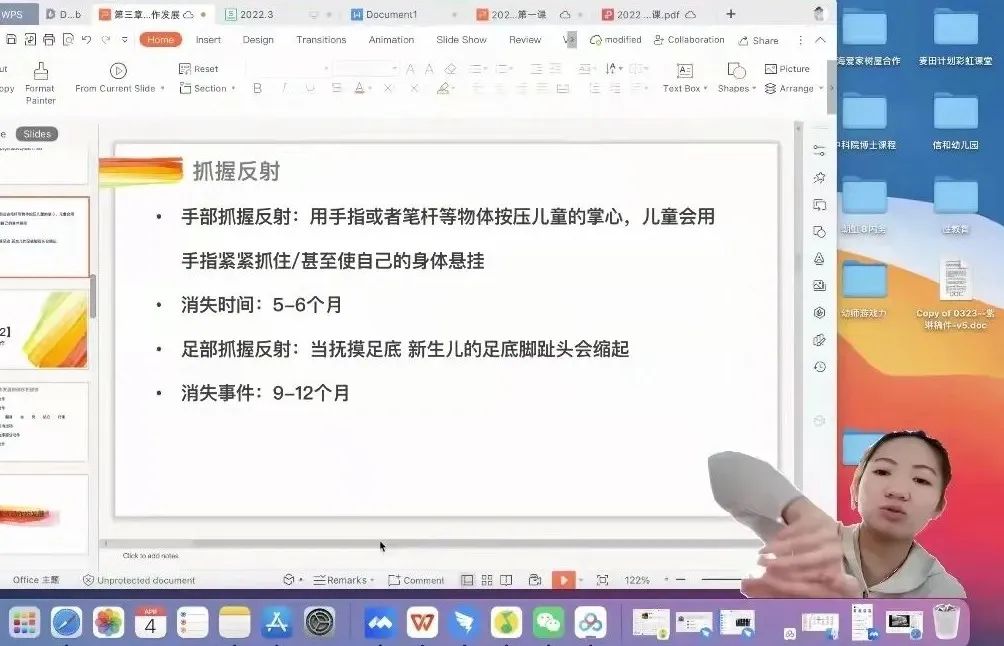 微信图片_20220407093036.jpg 微信图片_20220407093036.jpg
