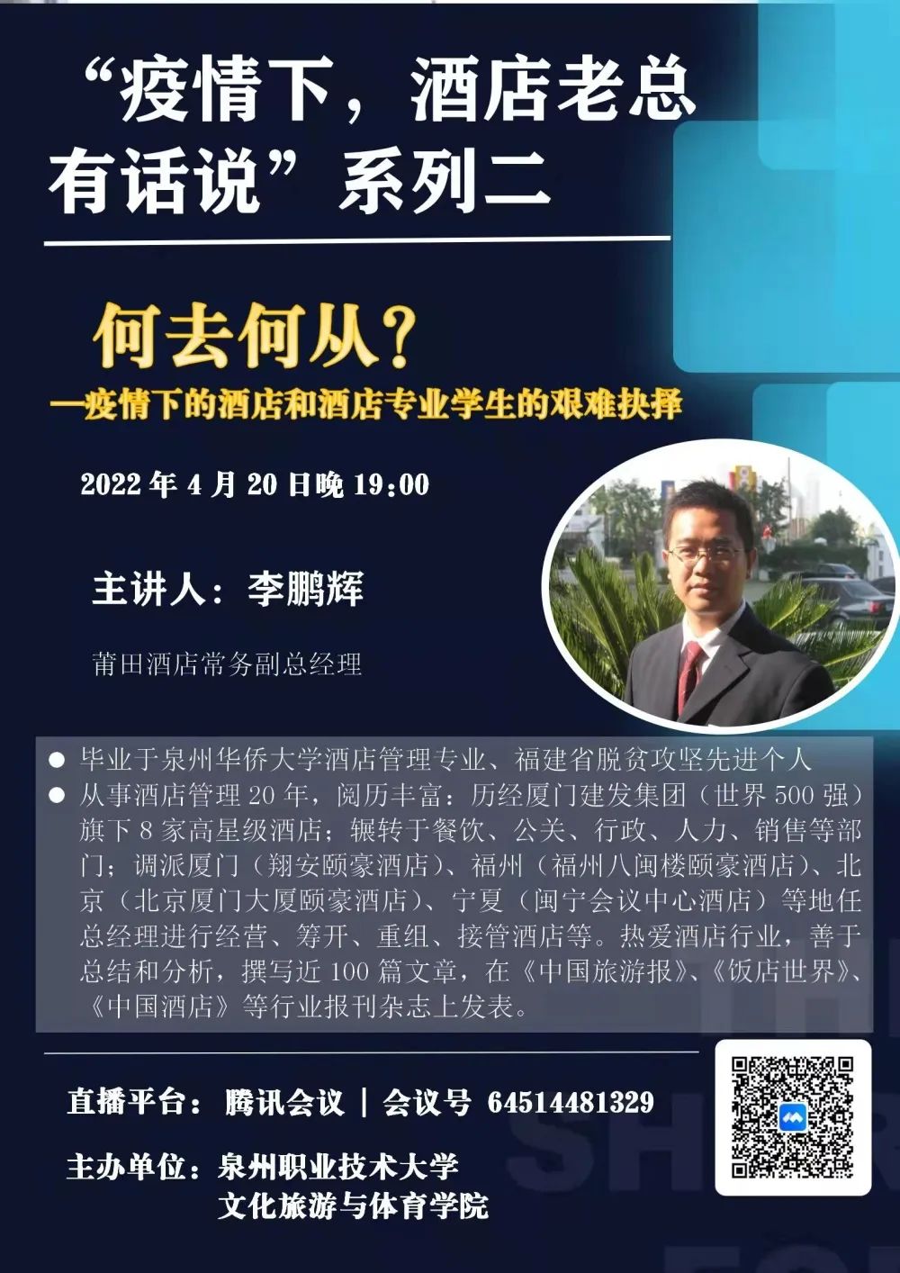 微信图片_20220414085643.jpg 微信图片_20220414085643.jpg