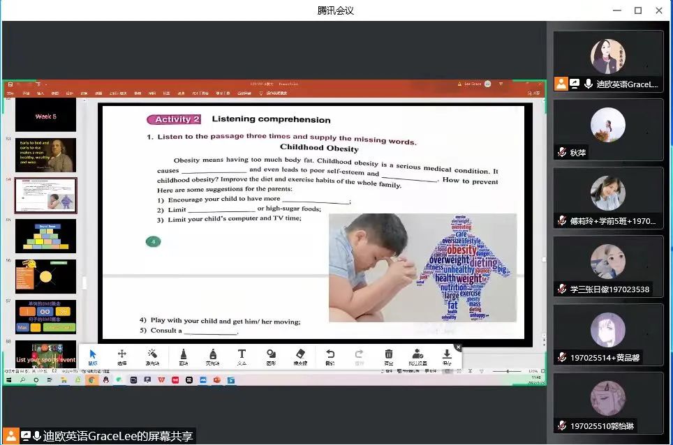 微信图片_20220407093041.jpg 微信图片_20220407093041.jpg