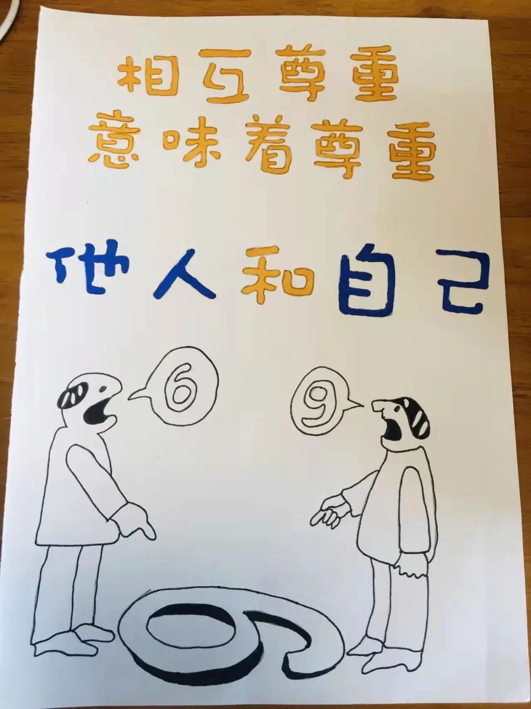 微信图片_20220408215238.jpg 微信图片_20220408215238.jpg