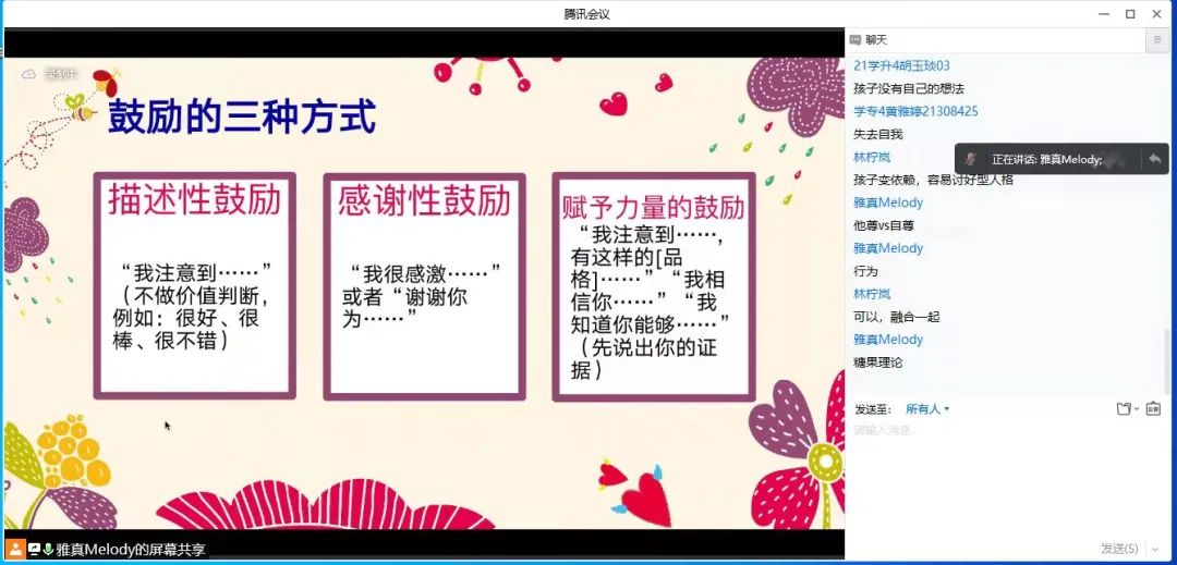 微信图片_20220407093029.jpg 微信图片_20220407093029.jpg