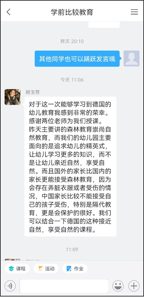 微信图片_20220409235547.png 微信图片_20220409235547.png