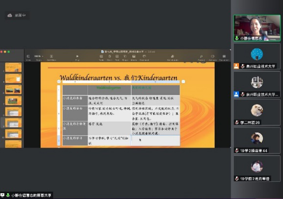微信图片_20220409235512.png