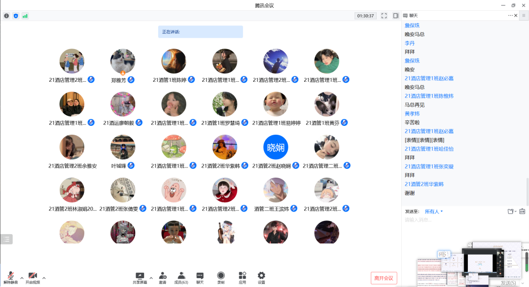 微信图片_20220414085637.png 微信图片_20220414085637.png