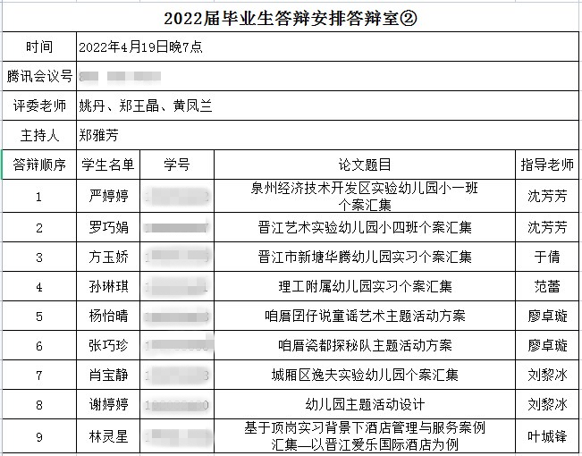 微信图片_20220422154212.png 微信图片_20220422154212.png