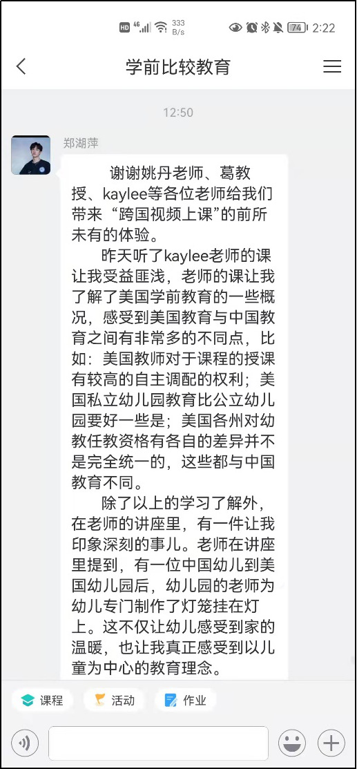 微信图片_20220325230814.png 微信图片_20220325230814.png