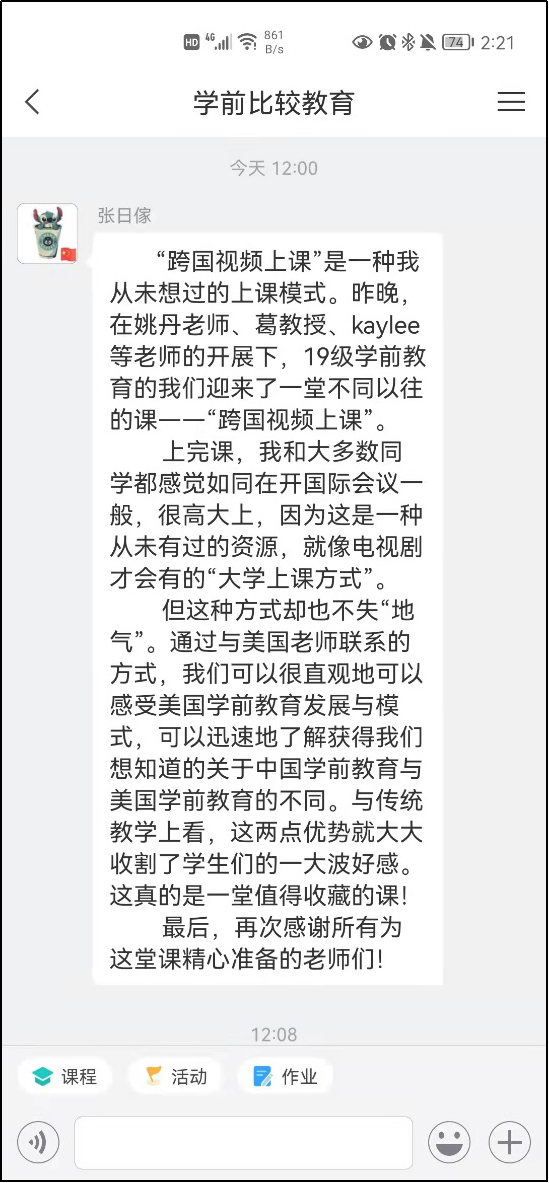 微信图片_20220325230756.png 微信图片_20220325230756.png