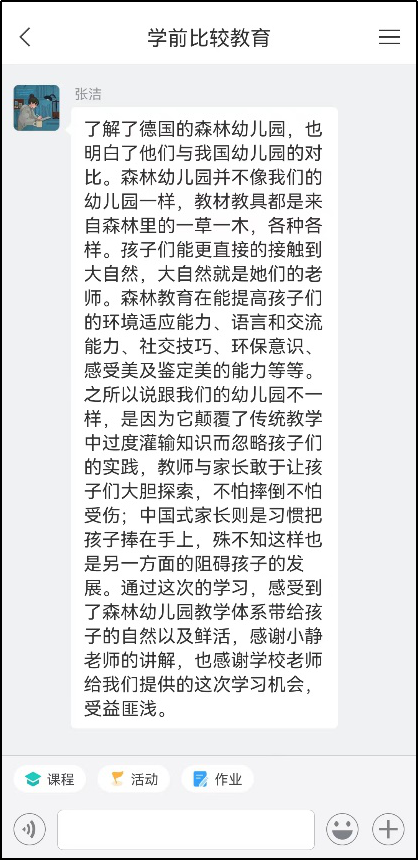 微信图片_20220409235555.png 微信图片_20220409235555.png