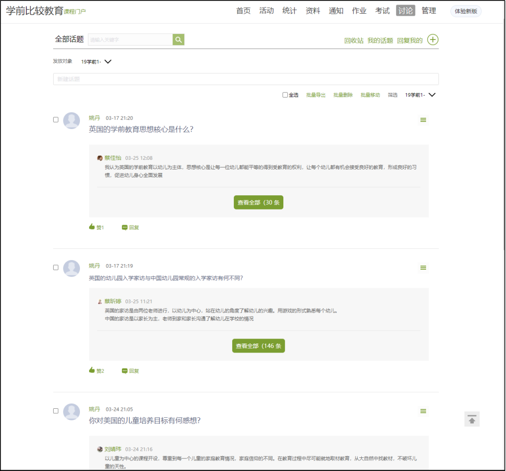 微信图片_20220325230734.png 微信图片_20220325230734.png
