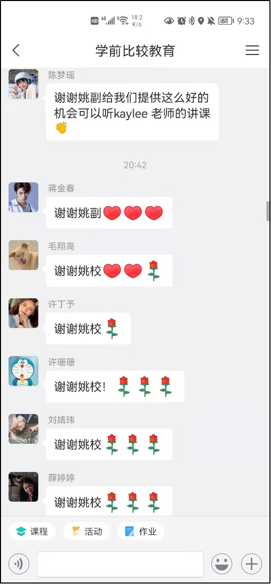 微信图片_20220325230737.png 微信图片_20220325230737.png
