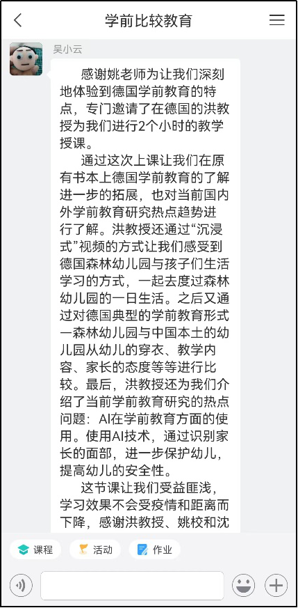 微信图片_20220409235558.png 微信图片_20220409235558.png