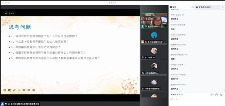 微信图片_20220409235531.png 微信图片_20220409235531.png