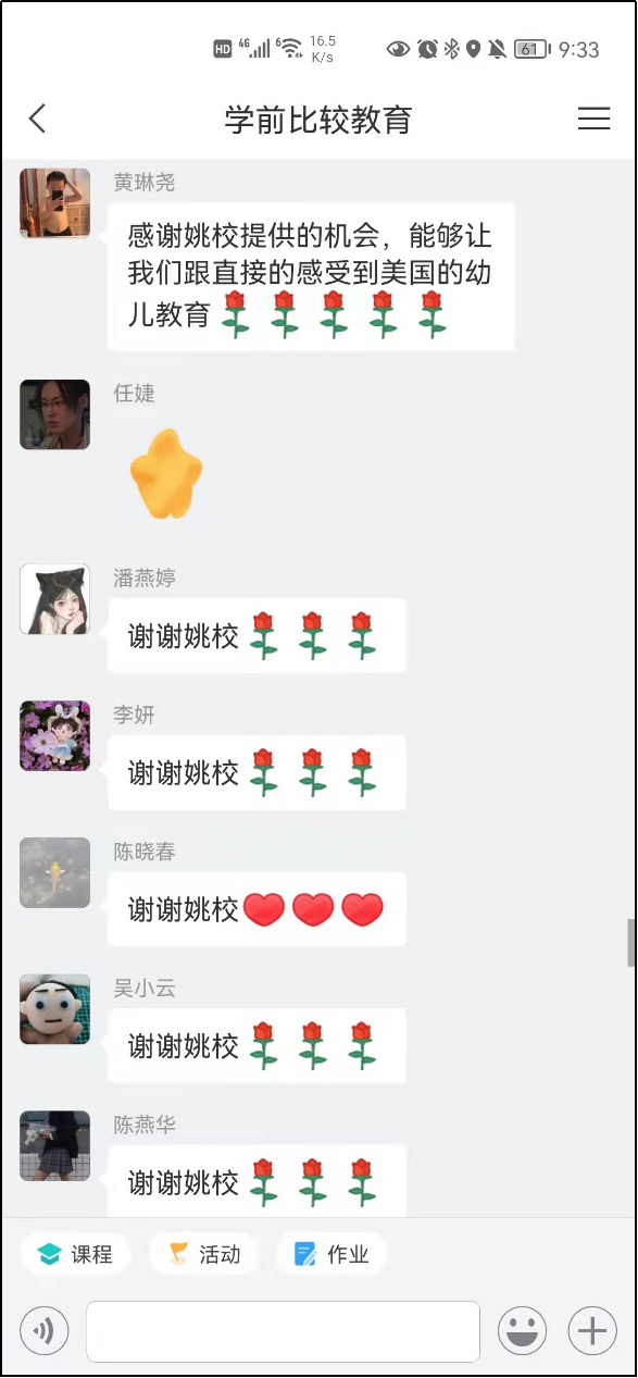 微信图片_20220325230744.png 微信图片_20220325230744.png