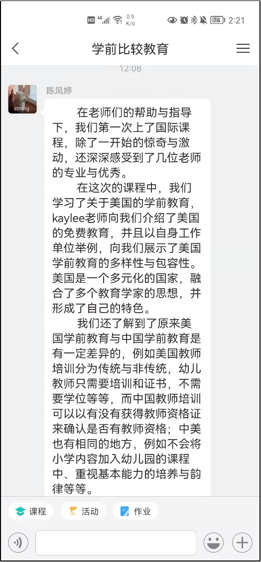 微信图片_20220325230801.png 微信图片_20220325230801.png