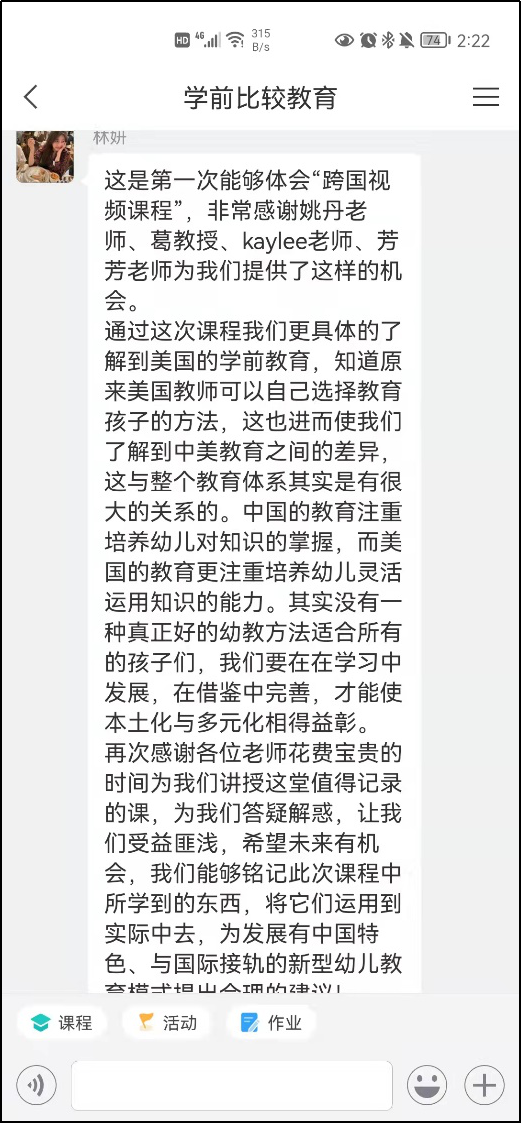 微信图片_20220325230809.png 微信图片_20220325230809.png