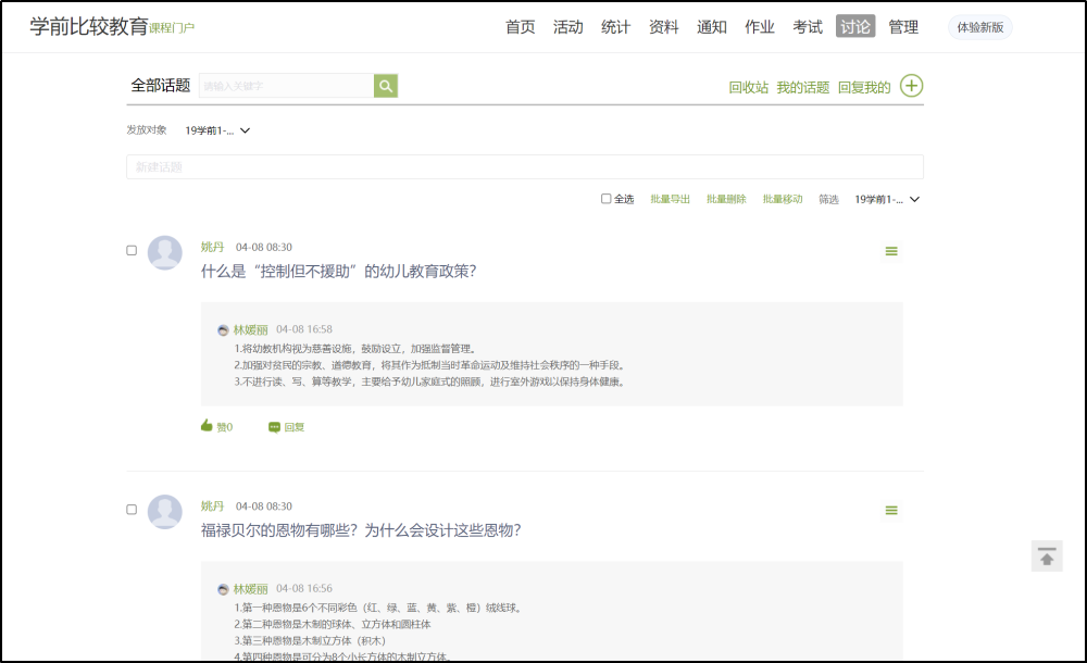 微信图片_20220409235535.png 微信图片_20220409235535.png