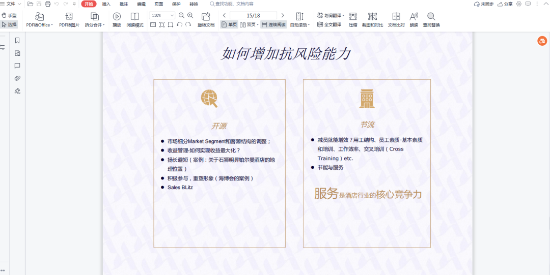 微信图片_20220414085625.png 微信图片_20220414085625.png