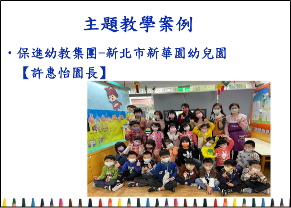 微信图片_20220510165407.png 微信图片_20220510165407.png