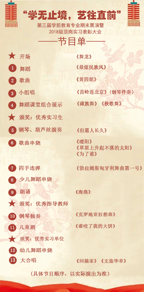 微信图片_20210104150059.png 微信图片_20210104150059.png