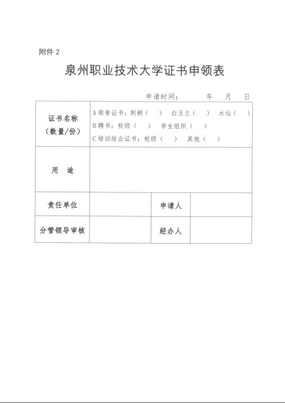 QQ截图20191120160415.png