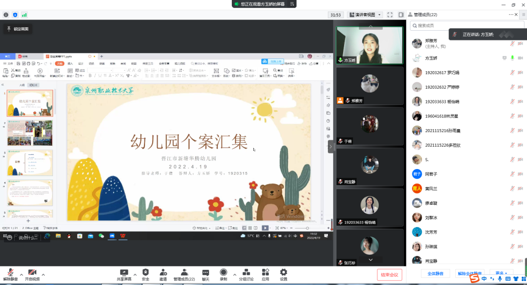 微信图片_20220422154549.png 微信图片_20220422154549.png