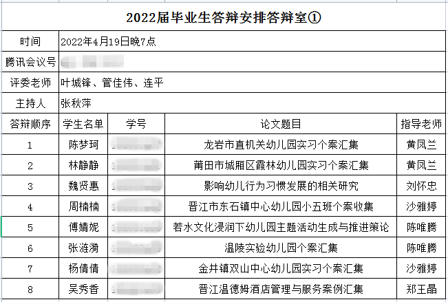 微信图片_20220422154208.png 微信图片_20220422154208.png