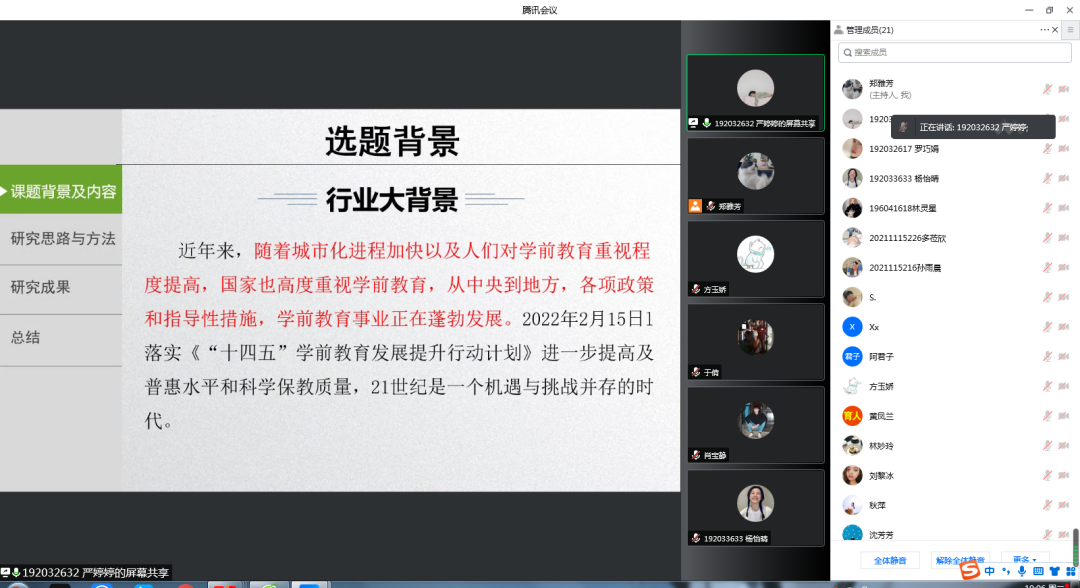 微信图片_20220422154558.png 微信图片_20220422154558.png
