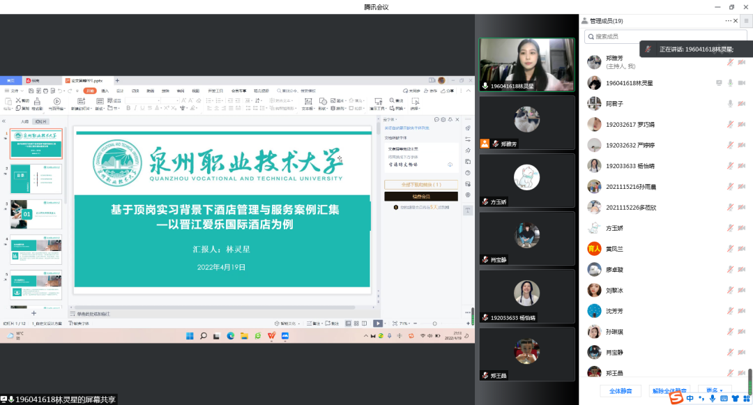 微信图片_20220422154554.png 微信图片_20220422154554.png