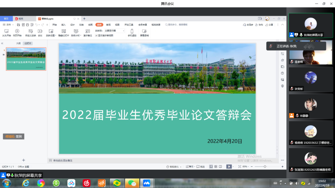微信图片_20220422154157.png 微信图片_20220422154157.png
