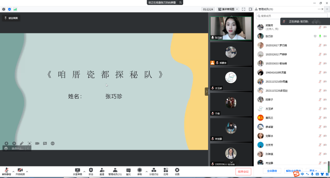微信图片_20220422154602.png 微信图片_20220422154602.png